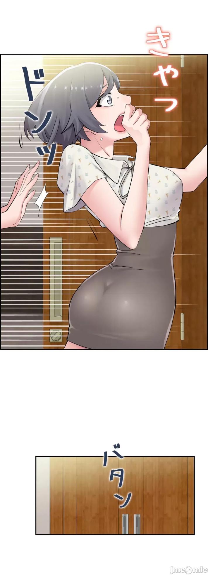 [Studio J] Sister-in-Law Seduction 1-30 [End] [Chinese] - Page 545
