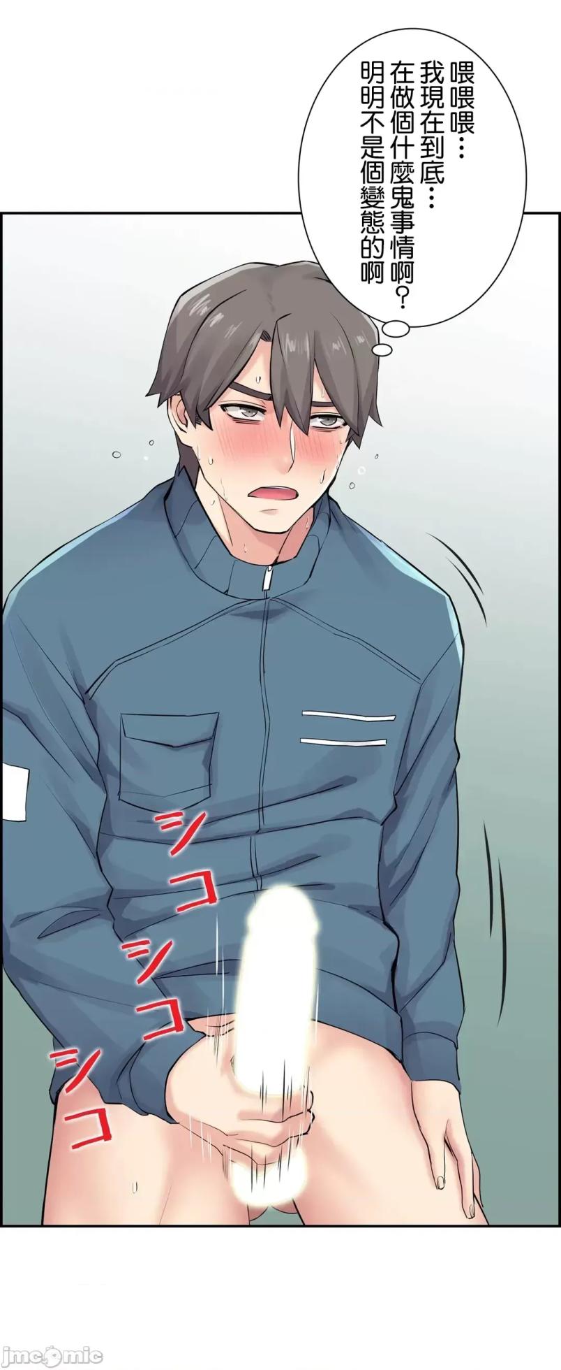 [Studio J] Sister-in-Law Seduction 1-30 [End] [Chinese] - Page 578