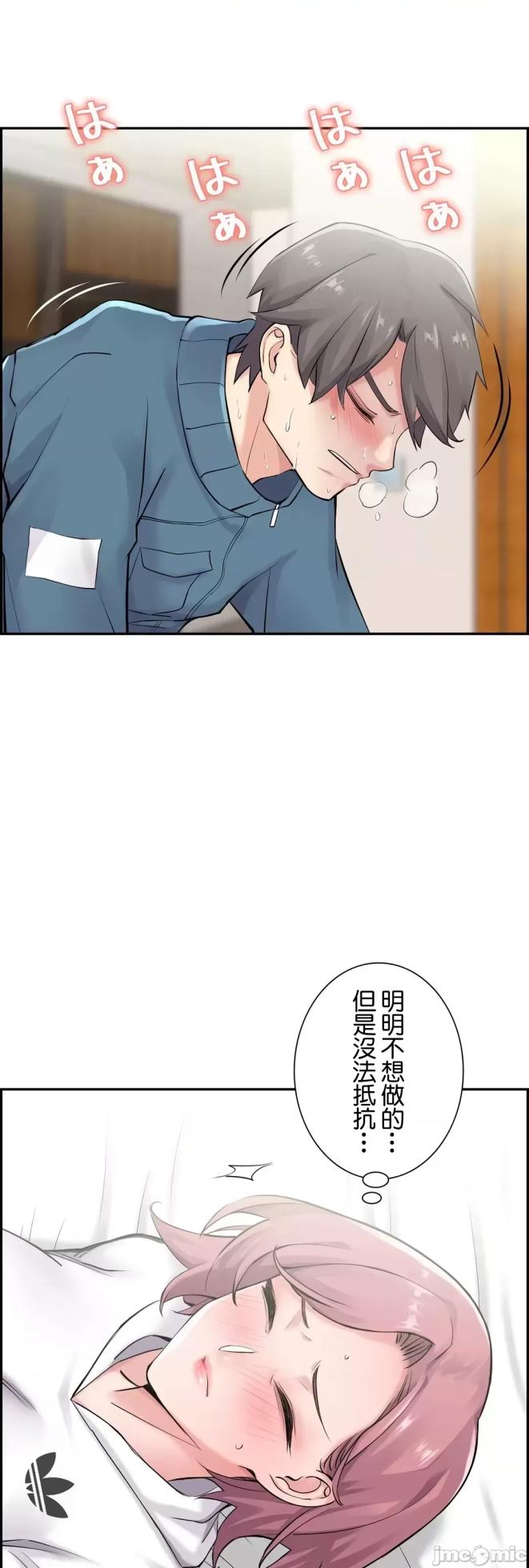 [Studio J] Sister-in-Law Seduction 1-30 [End] [Chinese] - Page 590