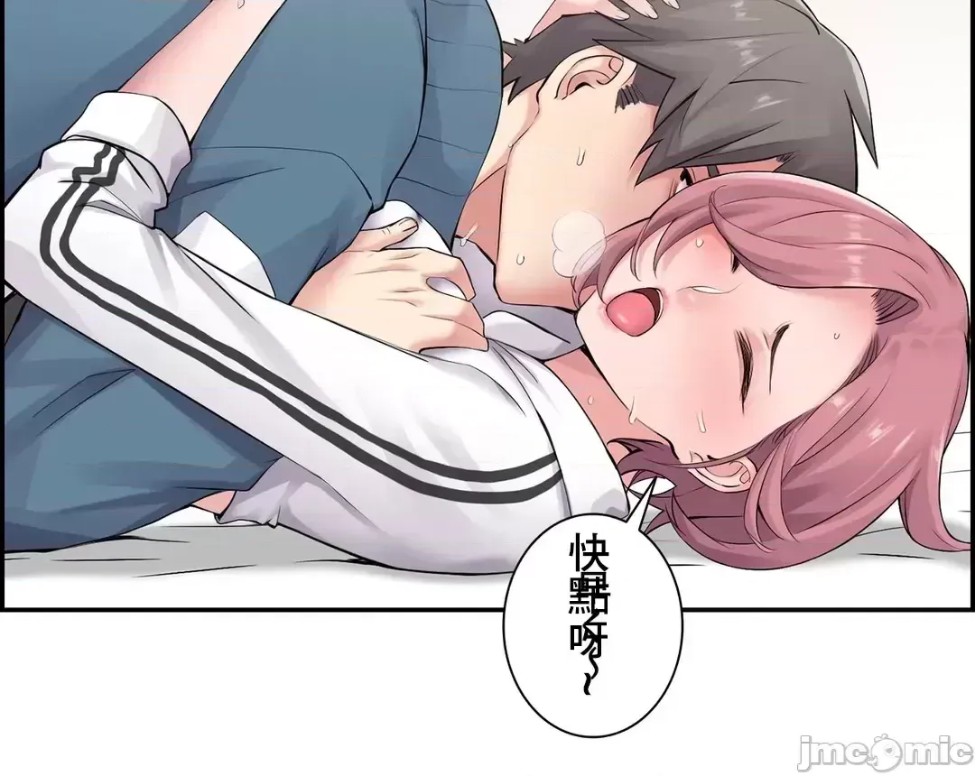 [Studio J] Sister-in-Law Seduction 1-30 [End] [Chinese] - Page 603