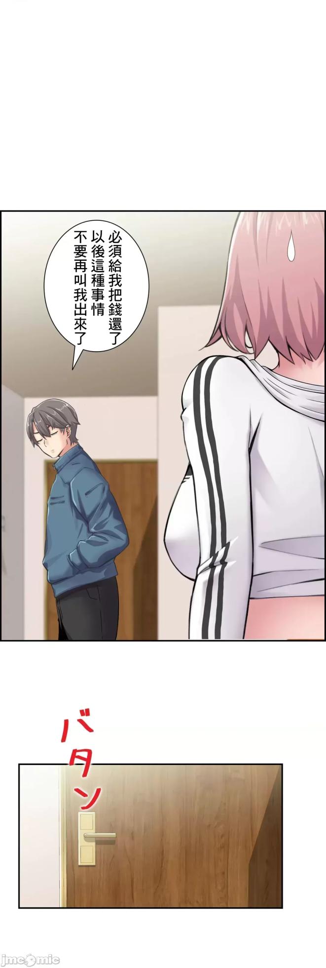 [Studio J] Sister-in-Law Seduction 1-30 [End] [Chinese] - Page 619