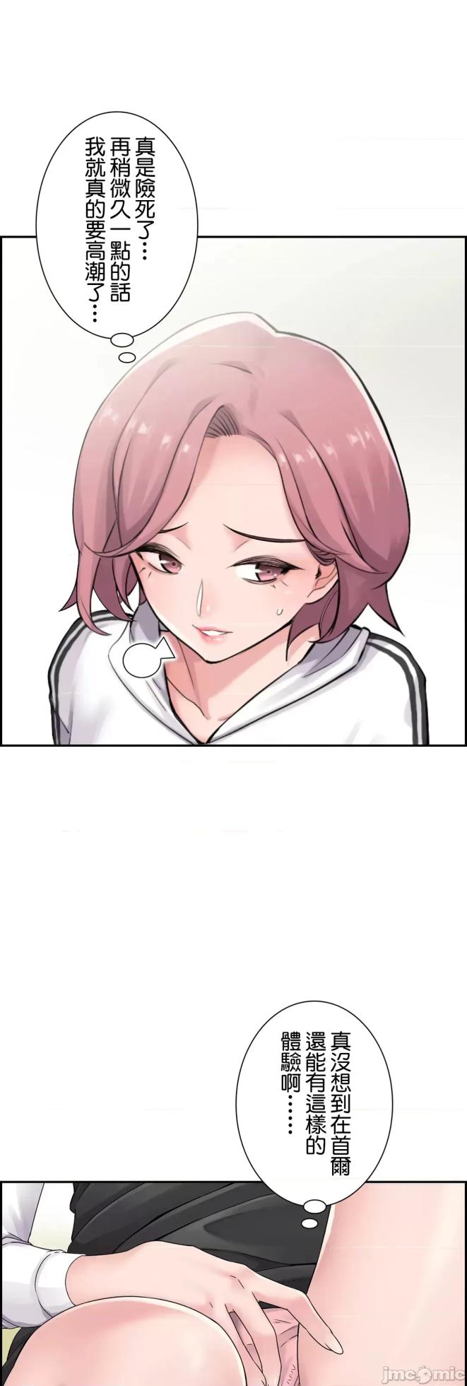 [Studio J] Sister-in-Law Seduction 1-30 [End] [Chinese] - Page 623