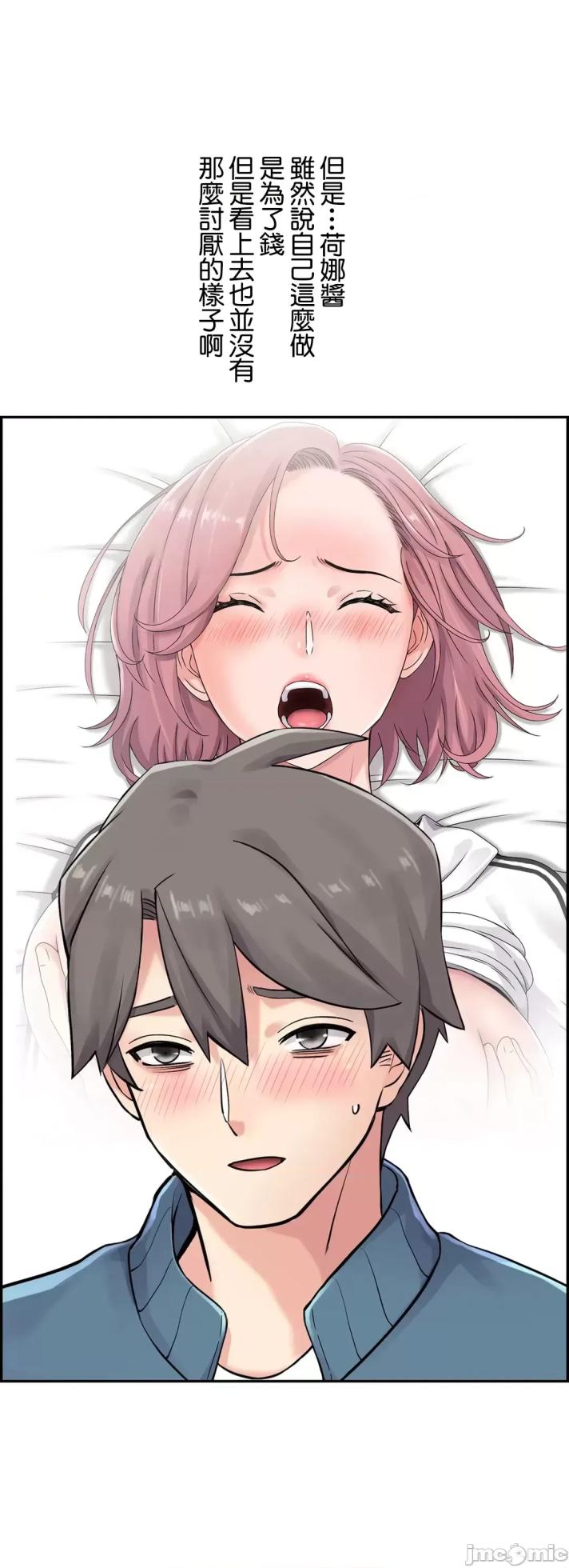 [Studio J] Sister-in-Law Seduction 1-30 [End] [Chinese] - Page 628