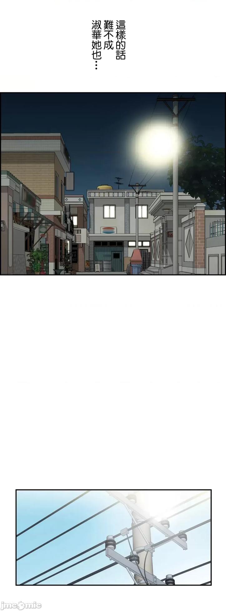 [Studio J] Sister-in-Law Seduction 1-30 [End] [Chinese] - Page 629