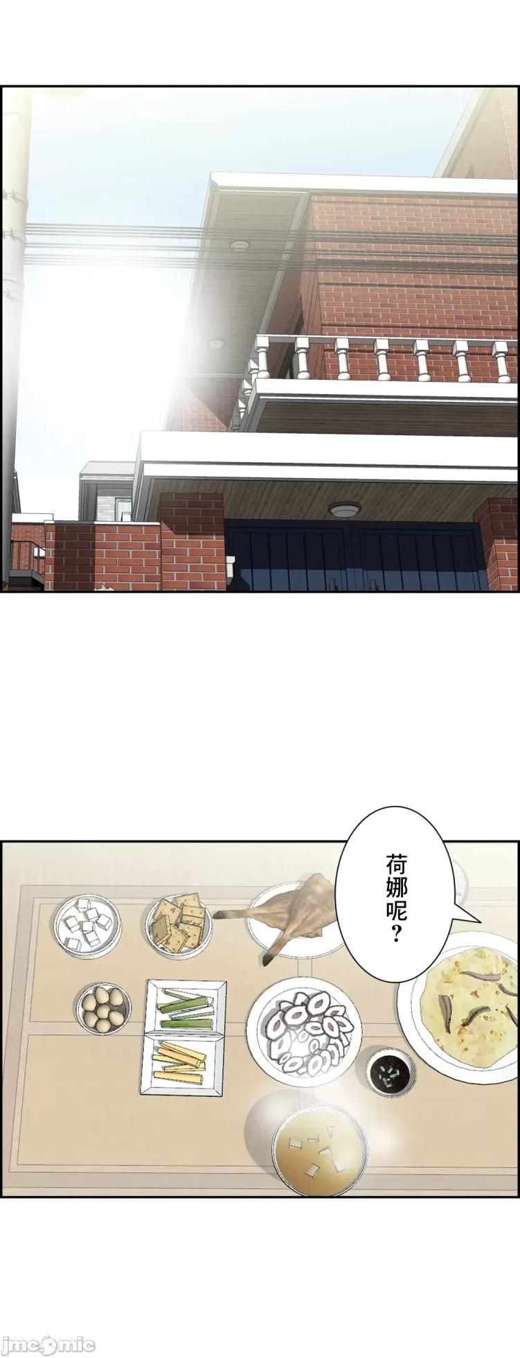 [Studio J] Sister-in-Law Seduction 1-30 [End] [Chinese] - Page 630