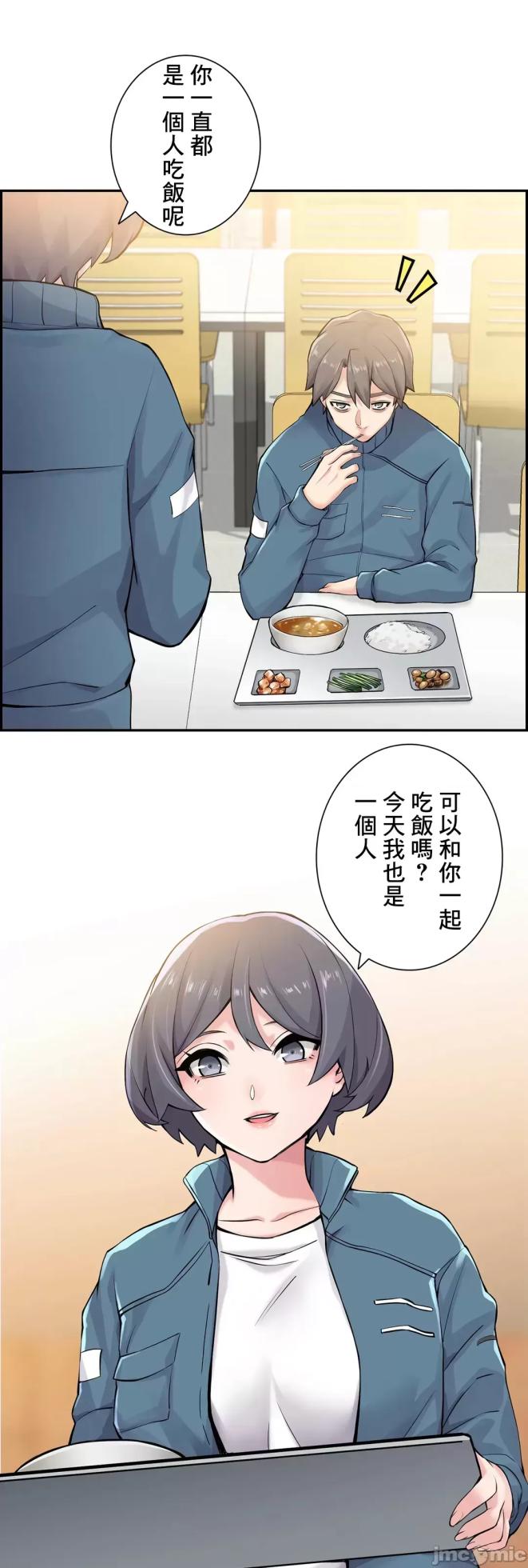 [Studio J] Sister-in-Law Seduction 1-30 [End] [Chinese] - Page 648