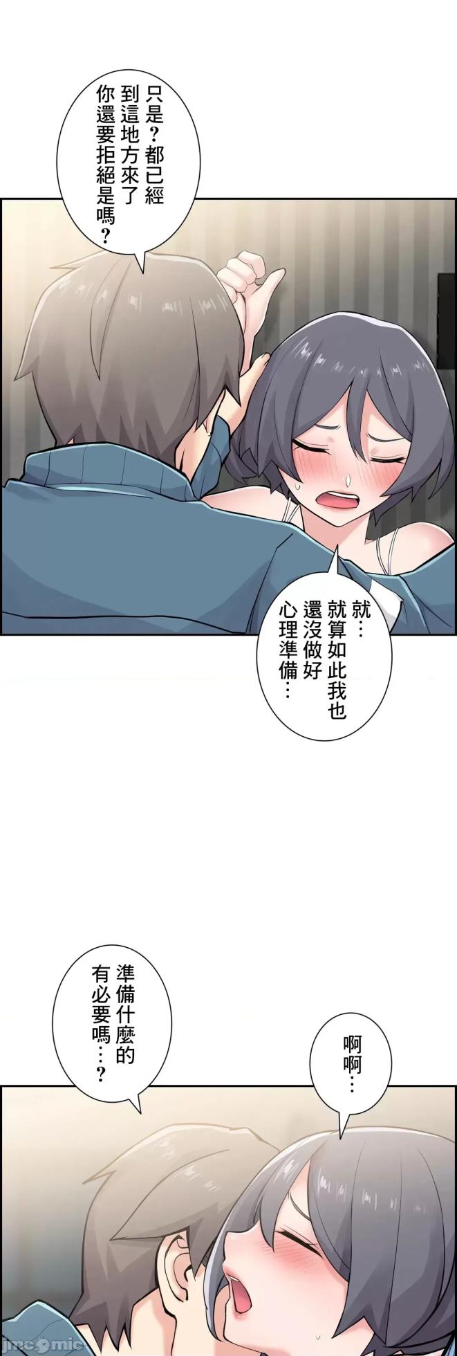 [Studio J] Sister-in-Law Seduction 1-30 [End] [Chinese] - Page 659