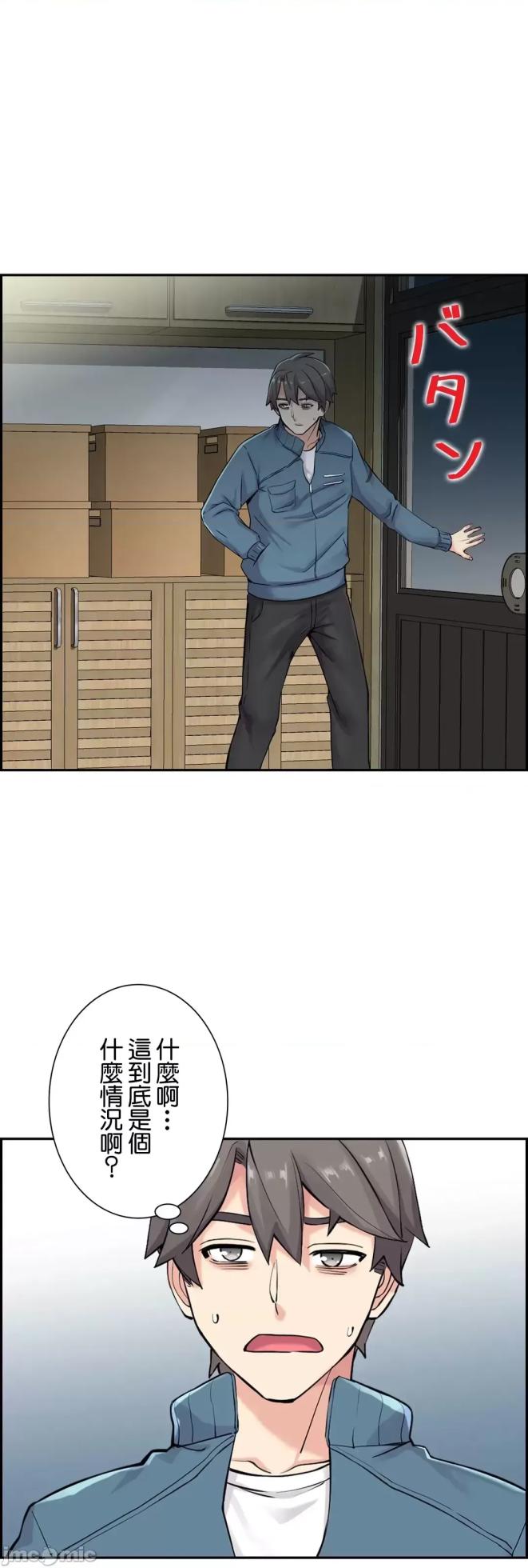 [Studio J] Sister-in-Law Seduction 1-30 [End] [Chinese] - Page 727