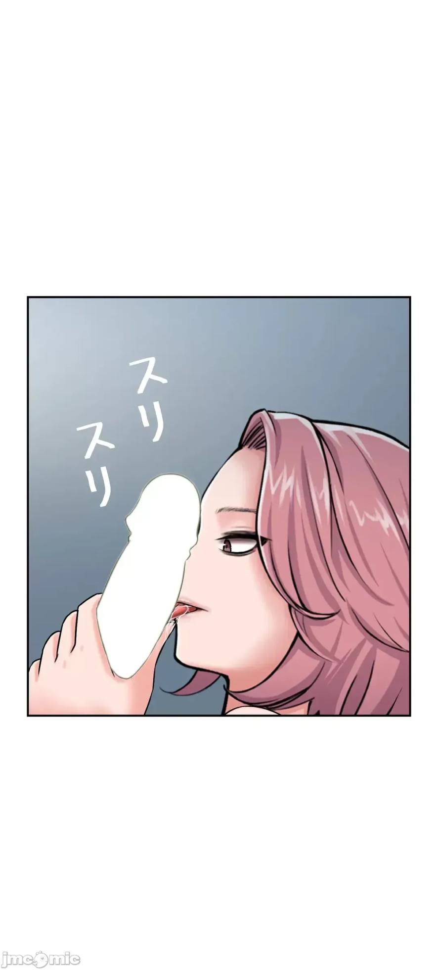 [Studio J] Sister-in-Law Seduction 1-30 [End] [Chinese] - Page 748