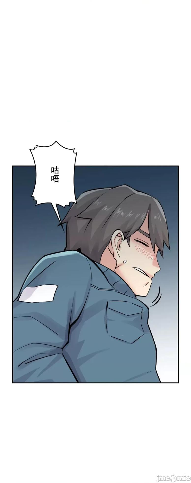 [Studio J] Sister-in-Law Seduction 1-30 [End] [Chinese] - Page 771