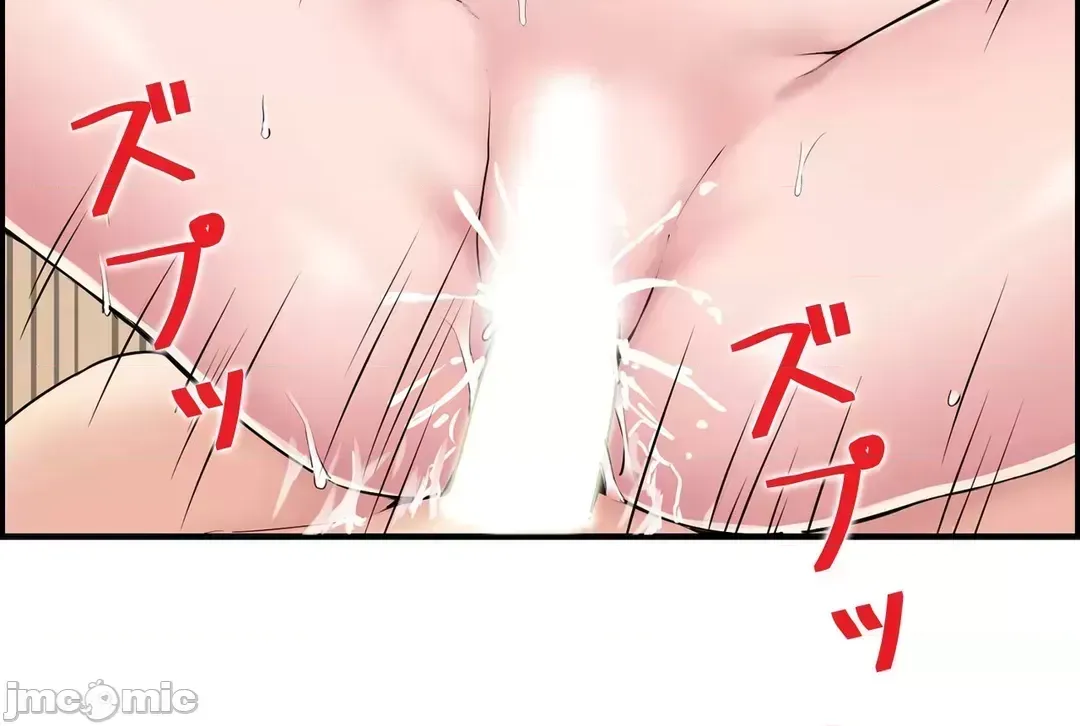 [Studio J] Sister-in-Law Seduction 1-30 [End] [Chinese] - Page 781