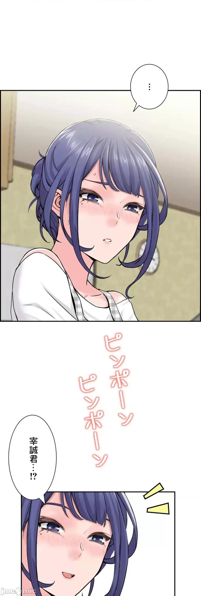 [Studio J] Sister-in-Law Seduction 1-30 [End] [Chinese] - Page 815