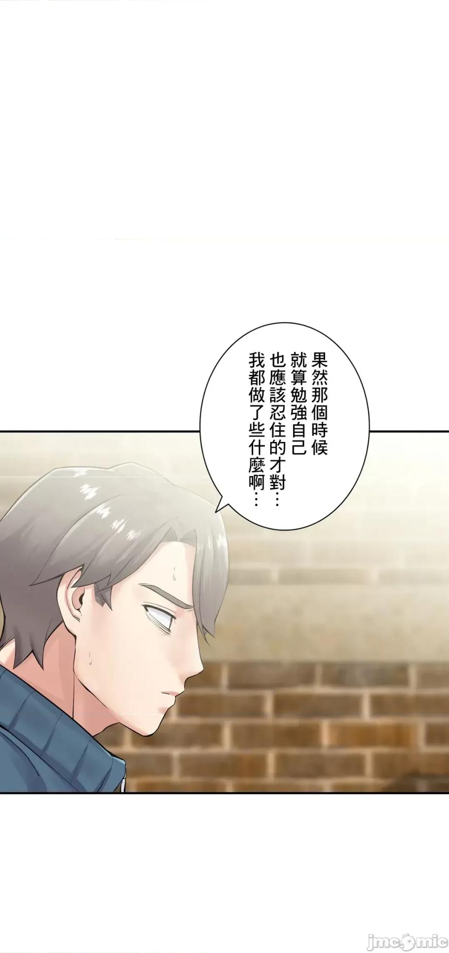 [Studio J] Sister-in-Law Seduction 1-30 [End] [Chinese] - Page 825