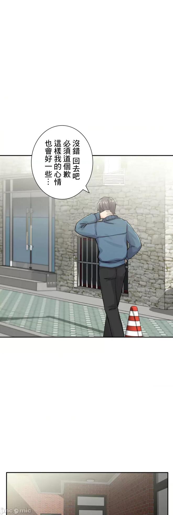 [Studio J] Sister-in-Law Seduction 1-30 [End] [Chinese] - Page 828