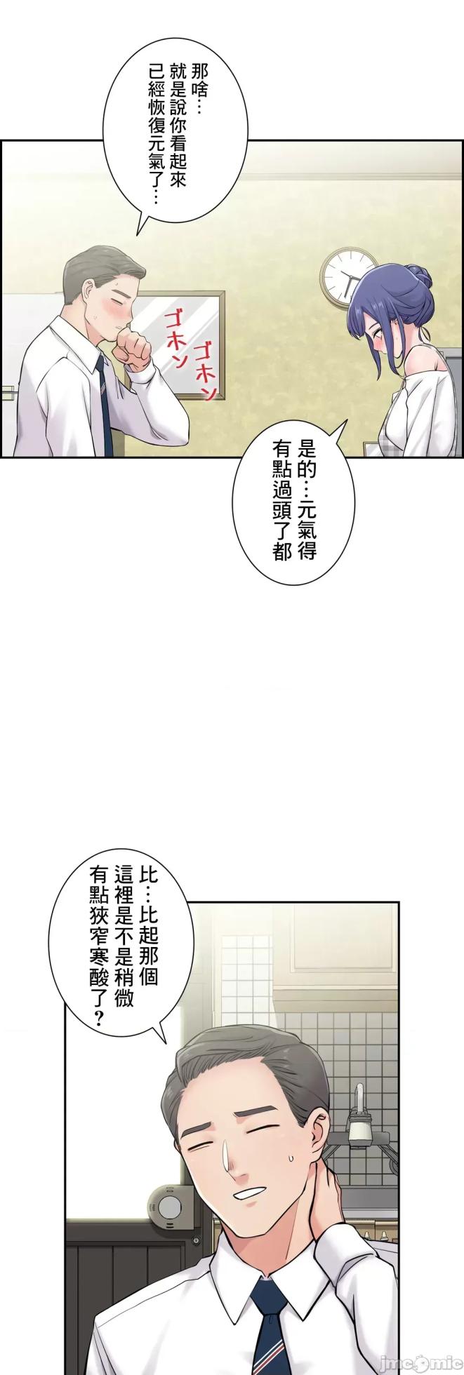 [Studio J] Sister-in-Law Seduction 1-30 [End] [Chinese] - Page 837