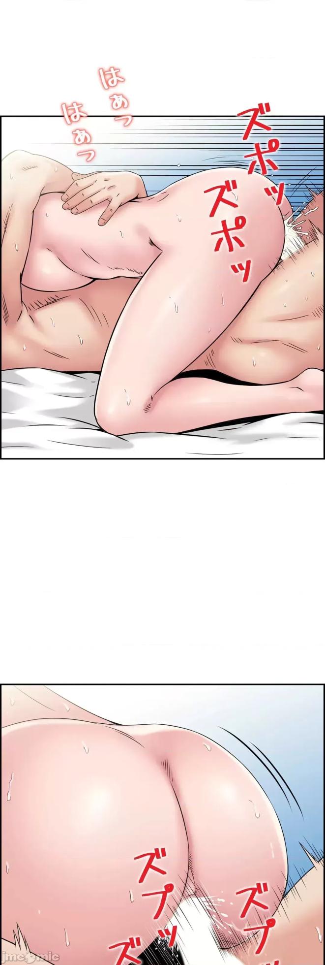 [Studio J] Sister-in-Law Seduction 1-30 [End] [Chinese] - Page 859