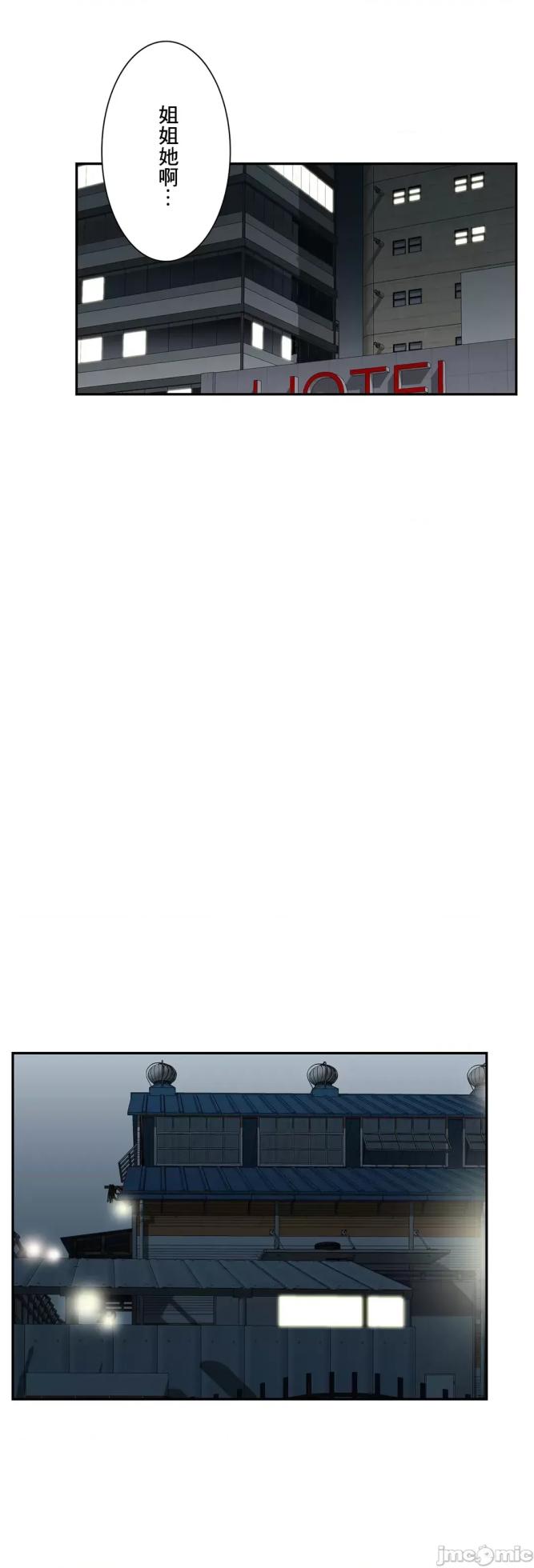 [Studio J] Sister-in-Law Seduction 1-30 [End] [Chinese] - Page 890