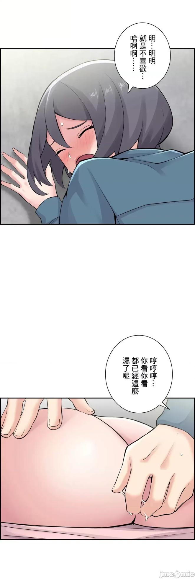 [Studio J] Sister-in-Law Seduction 1-30 [End] [Chinese] - Page 908