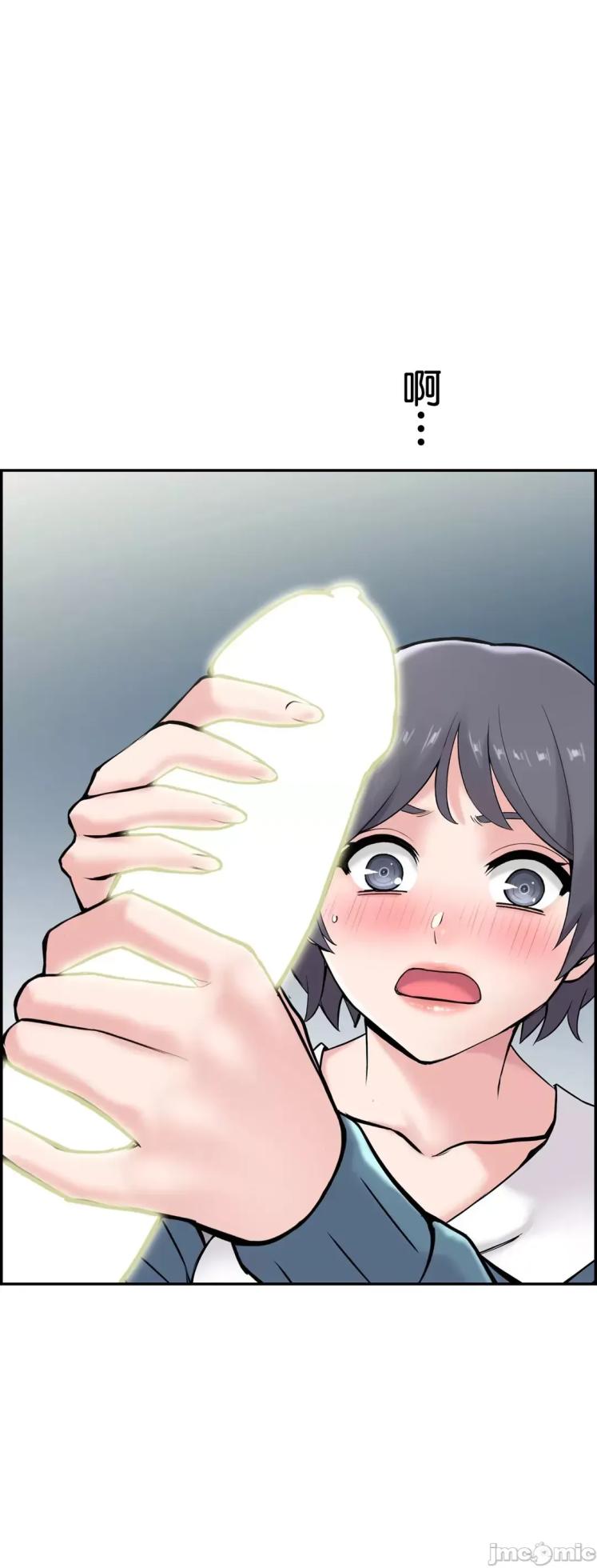 [Studio J] Sister-in-Law Seduction 1-30 [End] [Chinese] - Page 945