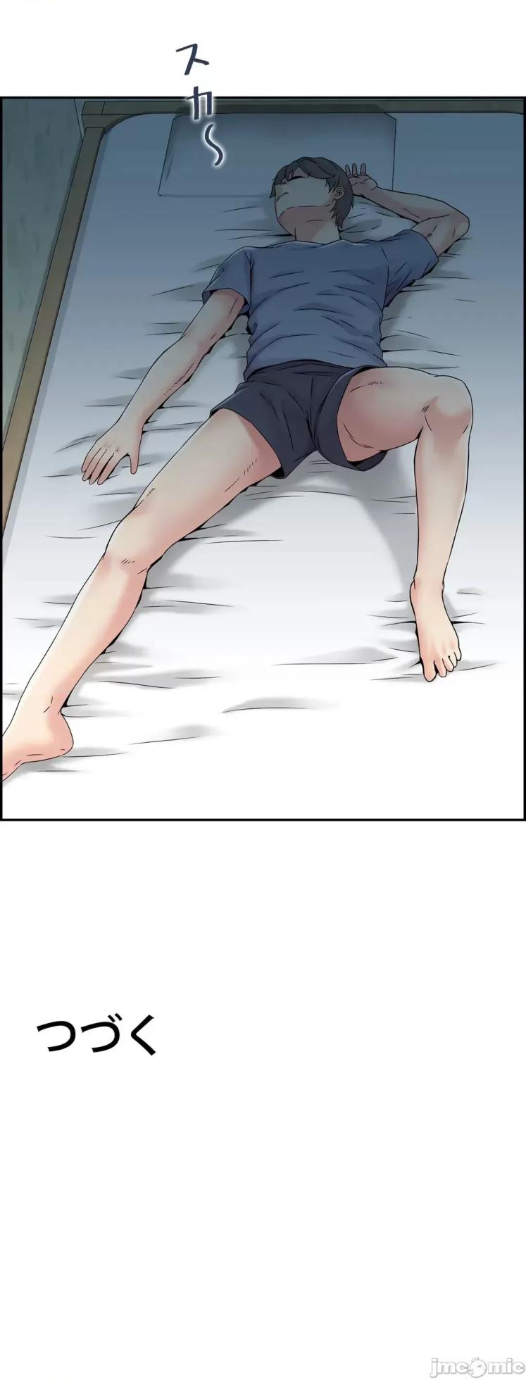 [Studio J] Sister-in-Law Seduction 1-30 [End] [Chinese] - Page 996