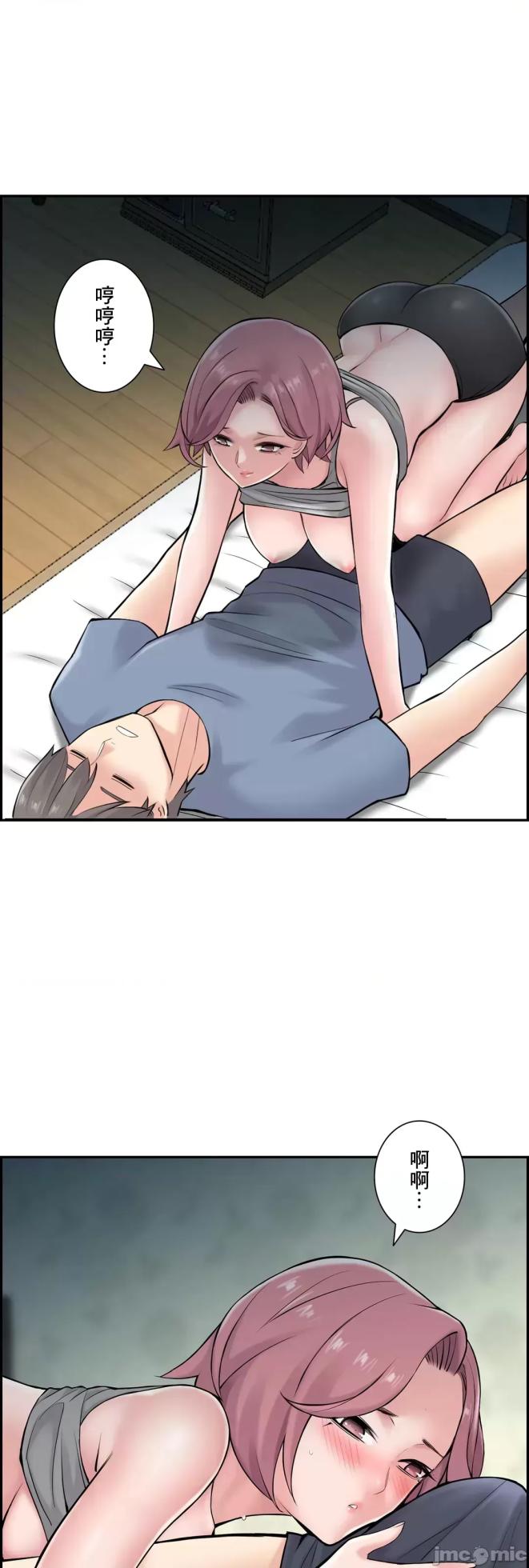 [Studio J] Sister-in-Law Seduction 1-30 [End] [Chinese] - Page 1000