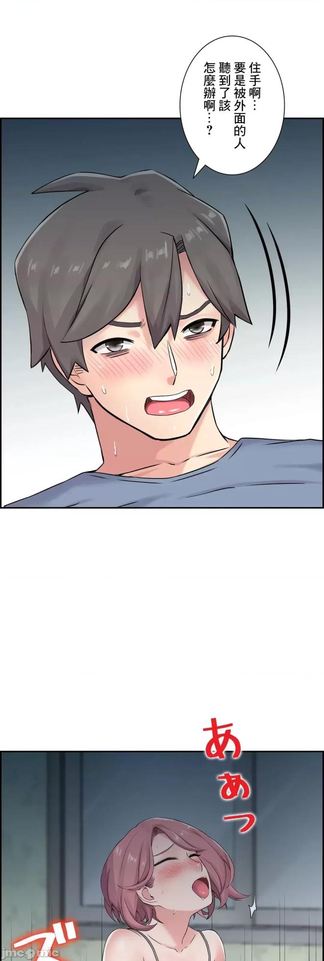 [Studio J] Sister-in-Law Seduction 1-30 [End] [Chinese] - Page 1022