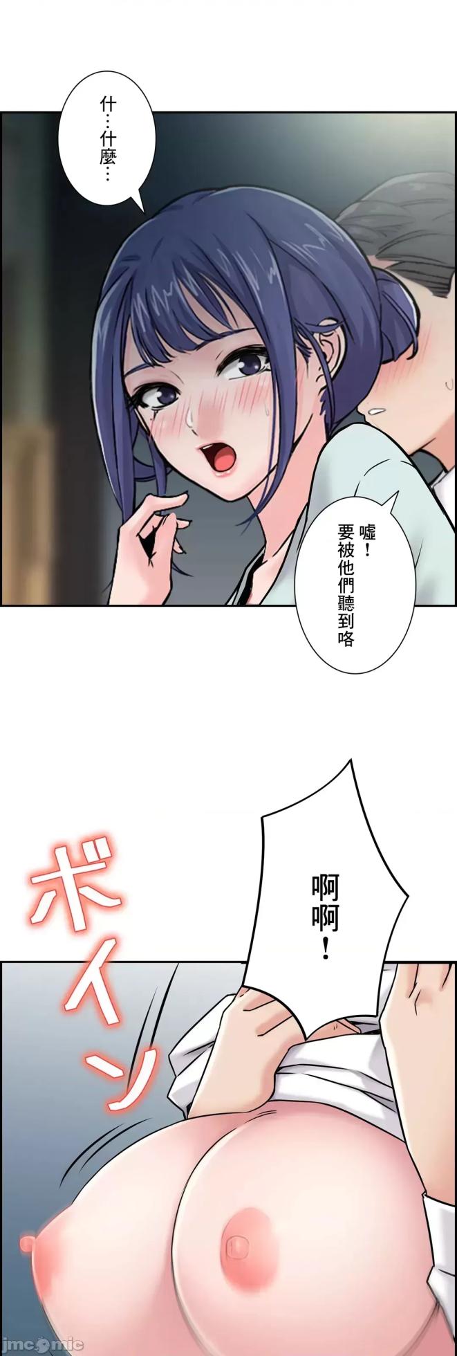 [Studio J] Sister-in-Law Seduction 1-30 [End] [Chinese] - Page 1042