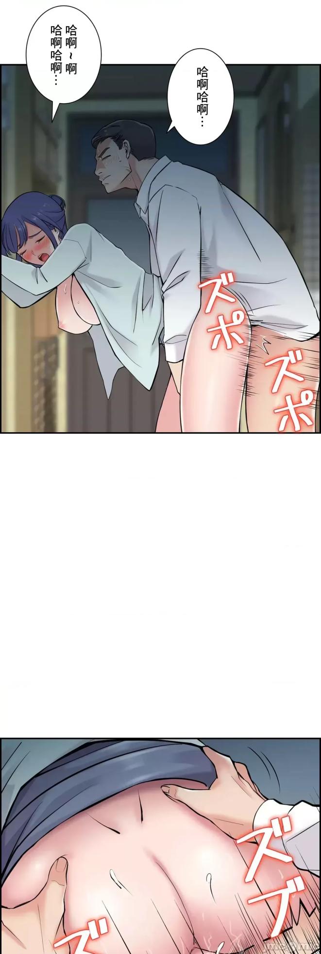 [Studio J] Sister-in-Law Seduction 1-30 [End] [Chinese] - Page 1063