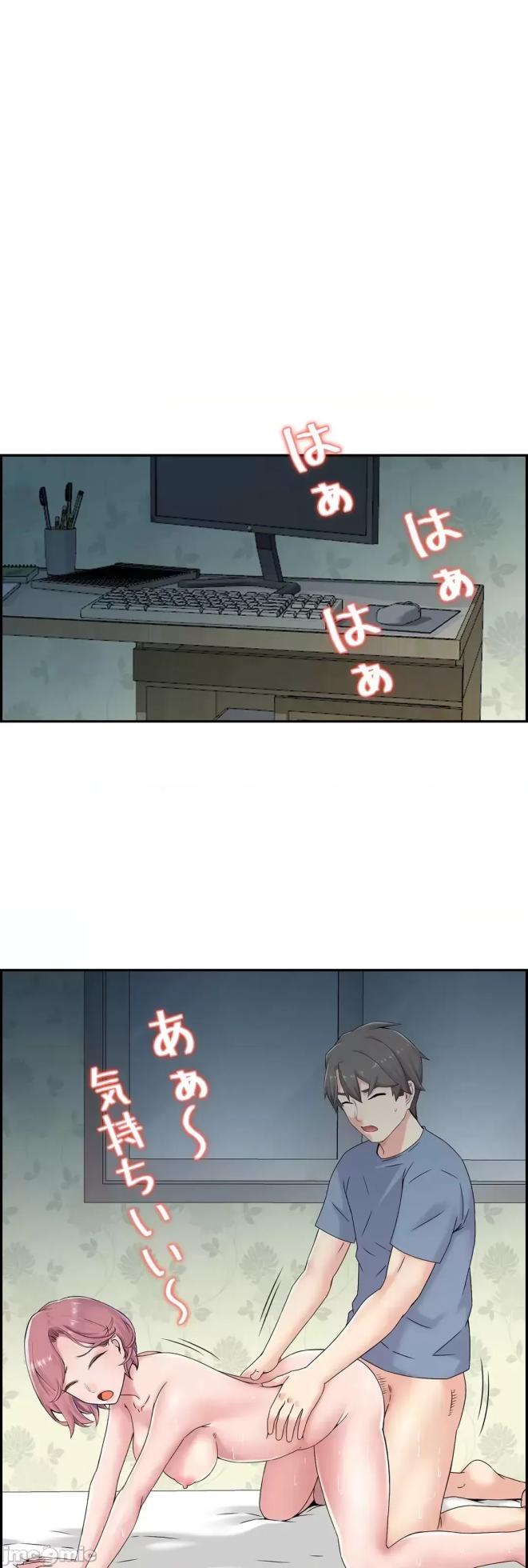 [Studio J] Sister-in-Law Seduction 1-30 [End] [Chinese] - Page 1074