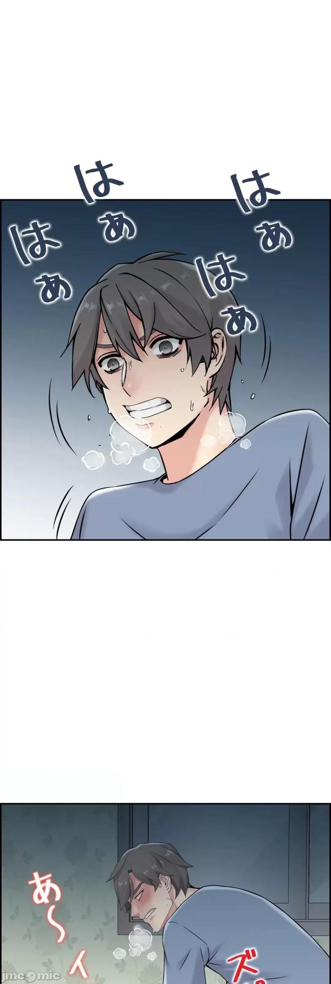 [Studio J] Sister-in-Law Seduction 1-30 [End] [Chinese] - Page 1078