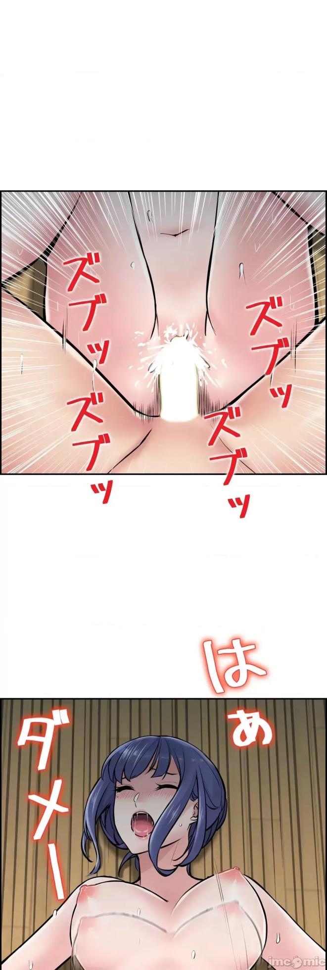 [Studio J] Sister-in-Law Seduction 1-30 [End] [Chinese] - Page 1085