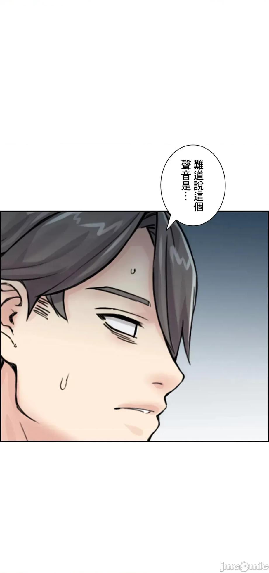 [Studio J] Sister-in-Law Seduction 1-30 [End] [Chinese] - Page 1098