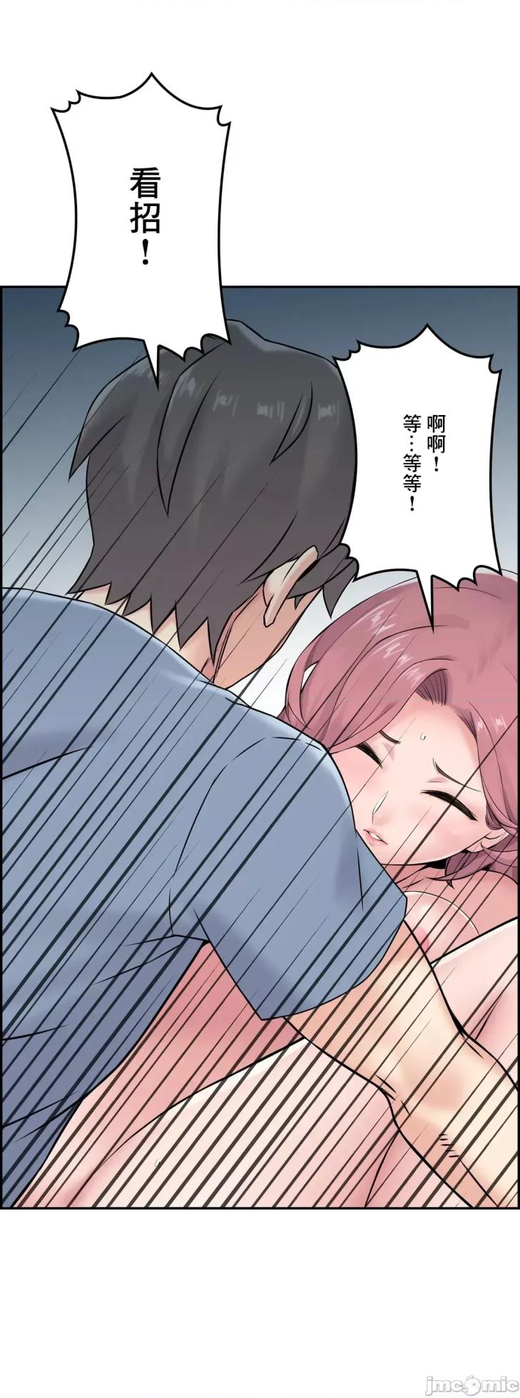 [Studio J] Sister-in-Law Seduction 1-30 [End] [Chinese] - Page 1102