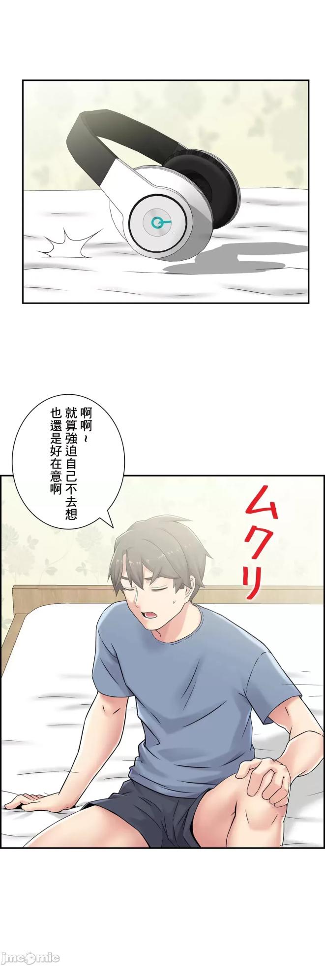 [Studio J] Sister-in-Law Seduction 1-30 [End] [Chinese] - Page 1123