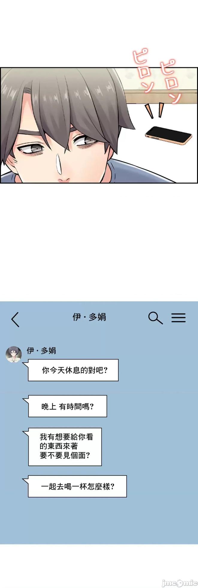 [Studio J] Sister-in-Law Seduction 1-30 [End] [Chinese] - Page 1125