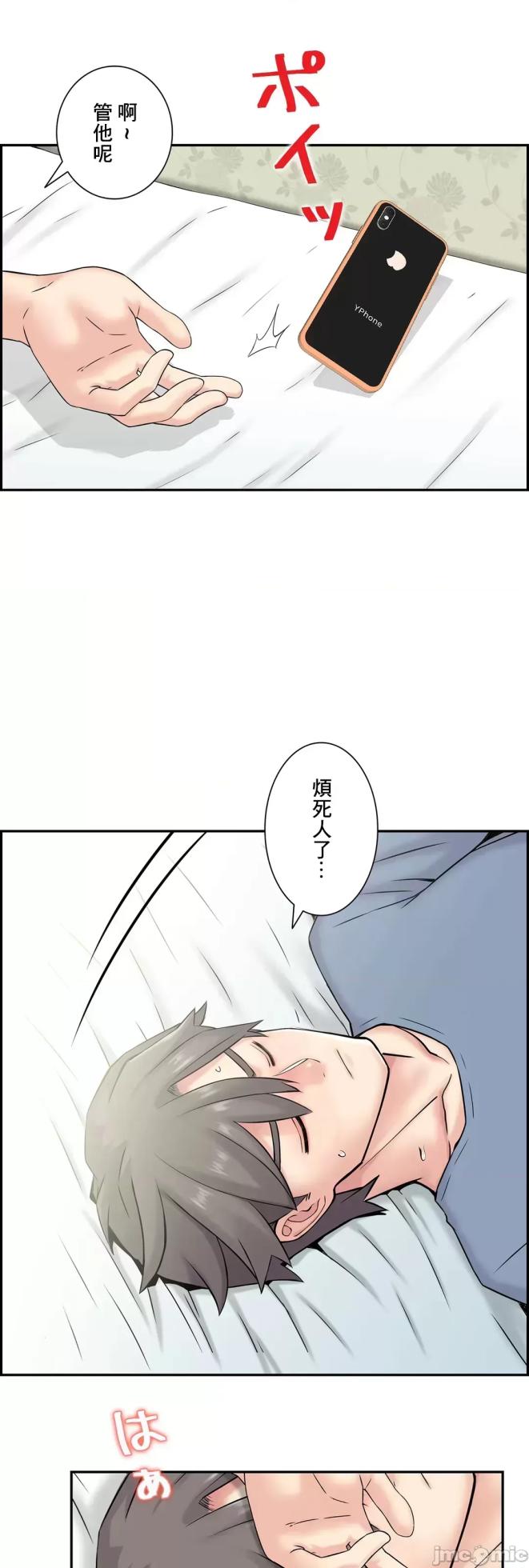 [Studio J] Sister-in-Law Seduction 1-30 [End] [Chinese] - Page 1127