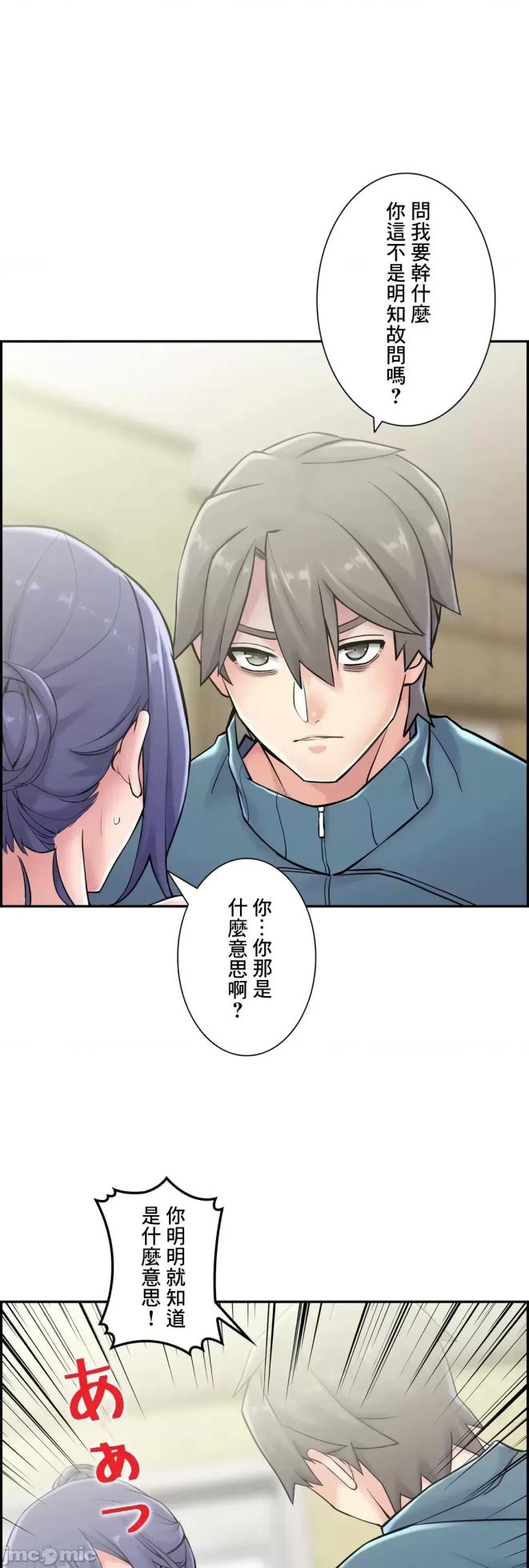 [Studio J] Sister-in-Law Seduction 1-30 [End] [Chinese] - Page 1149