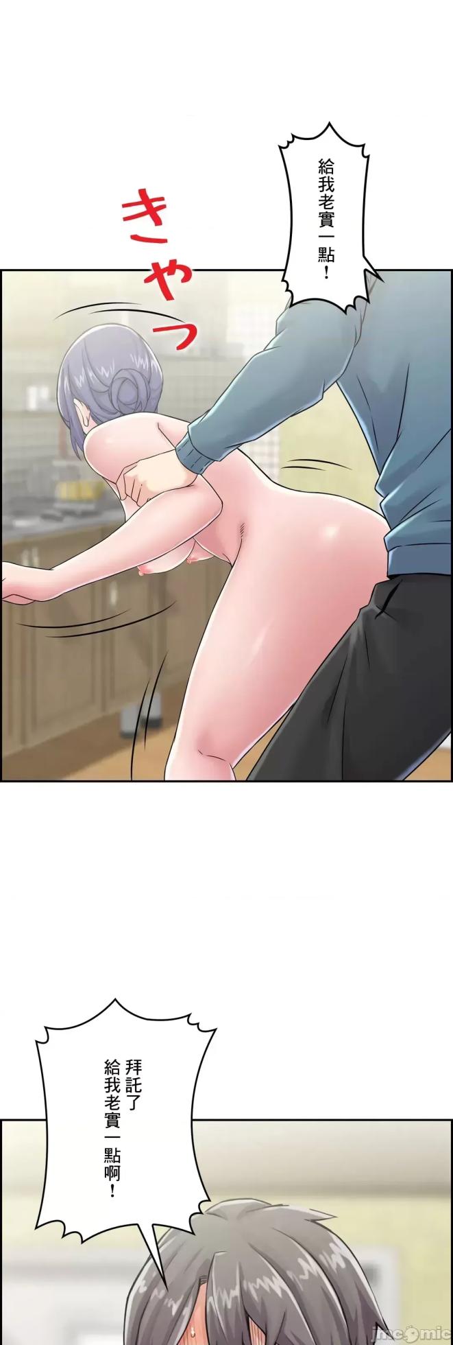 [Studio J] Sister-in-Law Seduction 1-30 [End] [Chinese] - Page 1152