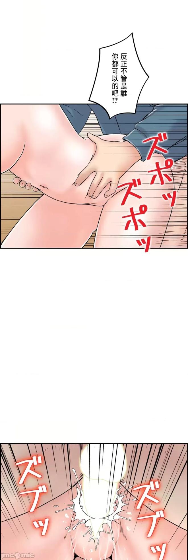 [Studio J] Sister-in-Law Seduction 1-30 [End] [Chinese] - Page 1165