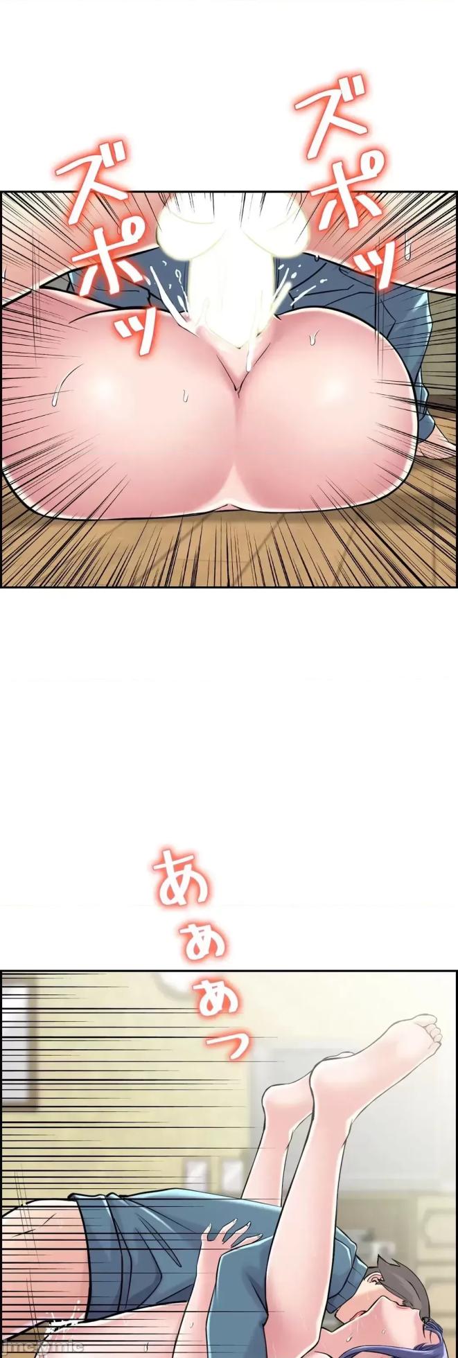 [Studio J] Sister-in-Law Seduction 1-30 [End] [Chinese] - Page 1189