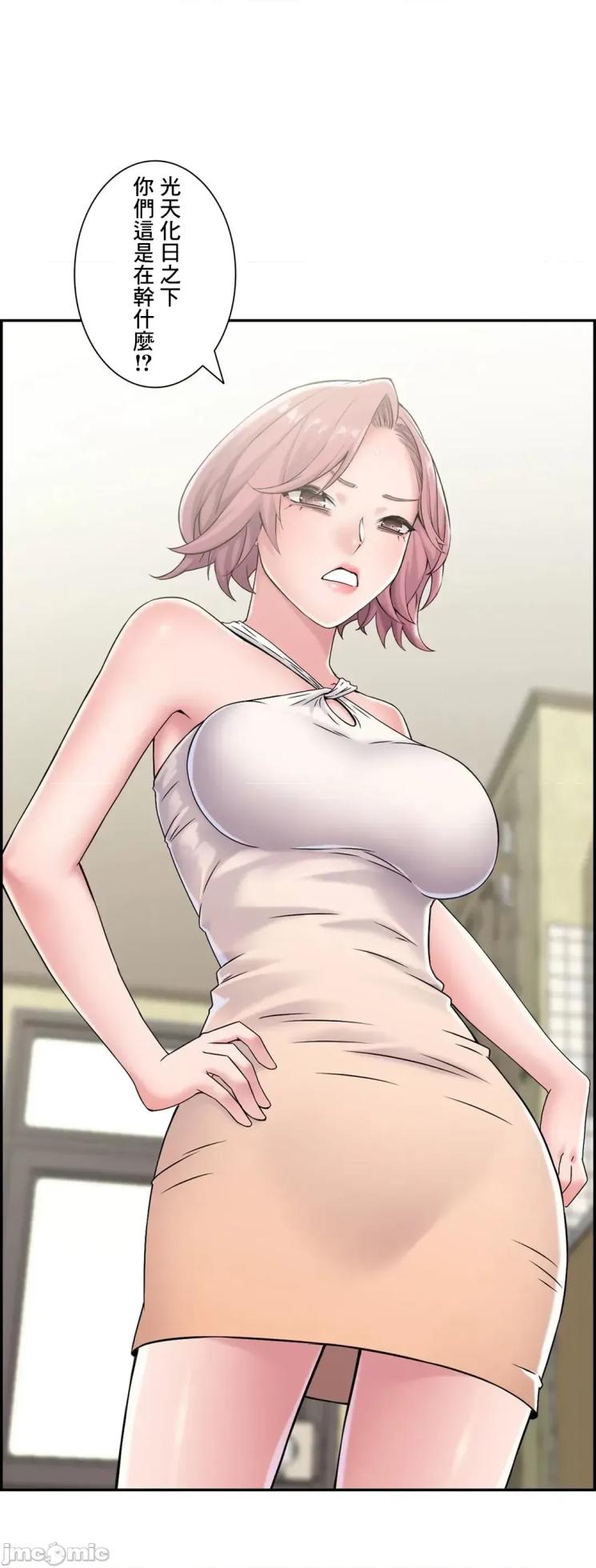 [Studio J] Sister-in-Law Seduction 1-30 [End] [Chinese] - Page 1208