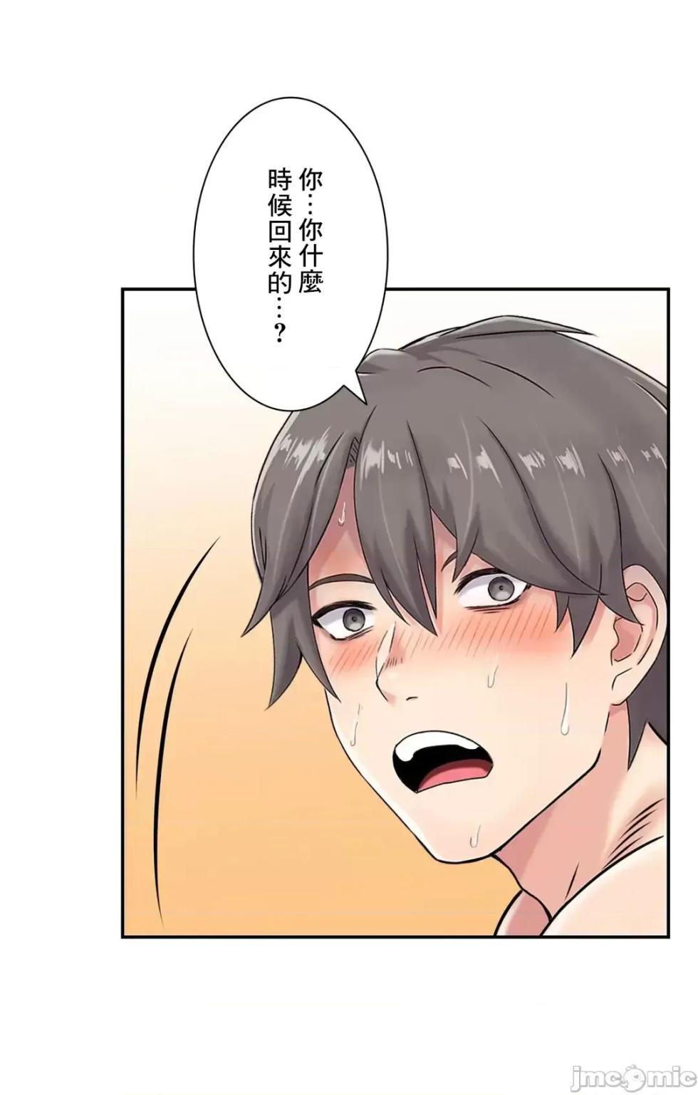 [Studio J] Sister-in-Law Seduction 1-30 [End] [Chinese] - Page 1209