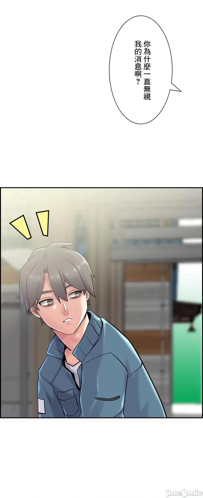 [Studio J] Sister-in-Law Seduction 1-30 [End] [Chinese] - Page 1239