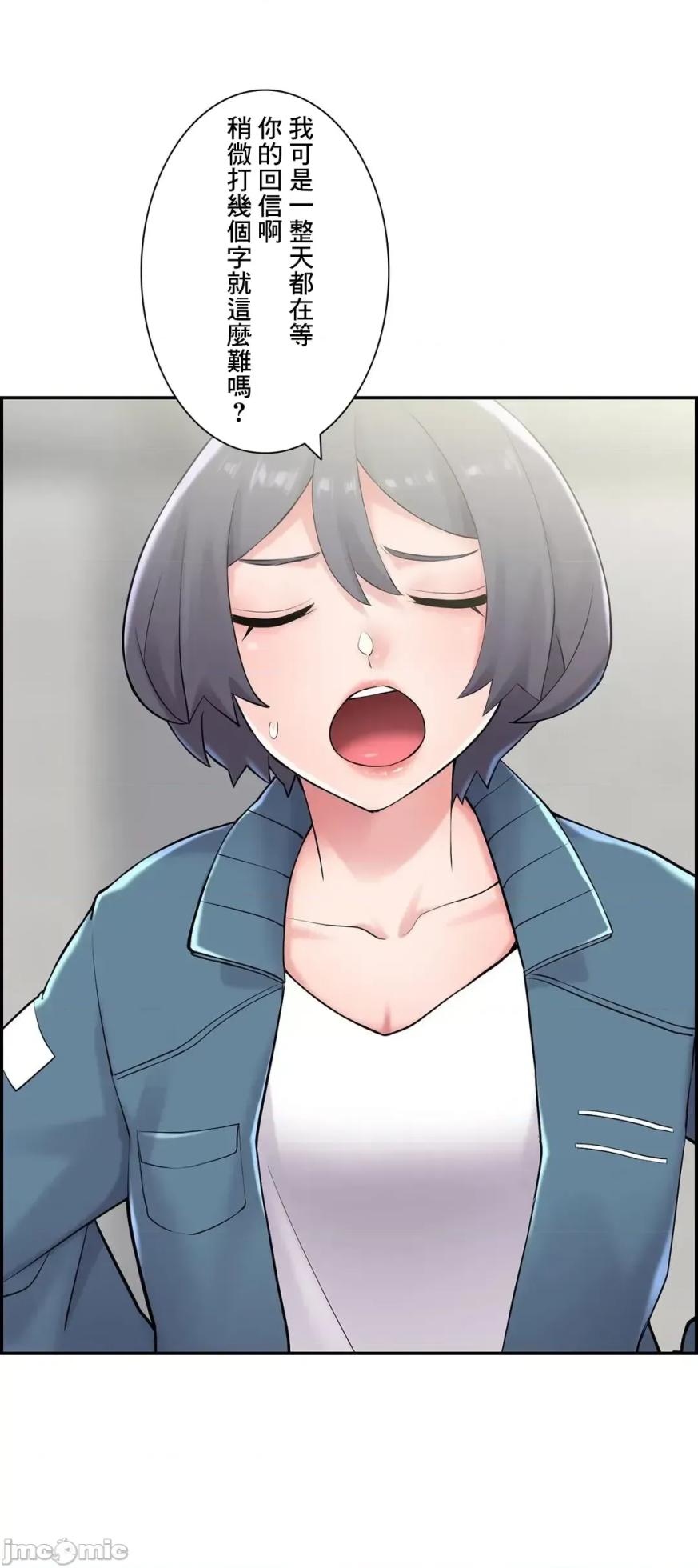 [Studio J] Sister-in-Law Seduction 1-30 [End] [Chinese] - Page 1241