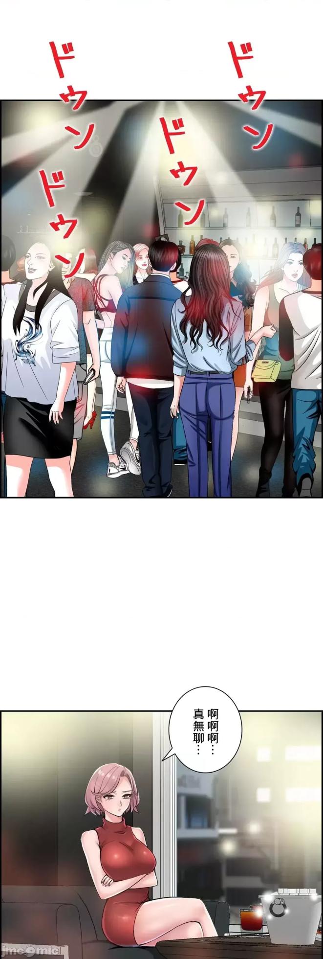 [Studio J] Sister-in-Law Seduction 1-30 [End] [Chinese] - Page 1253