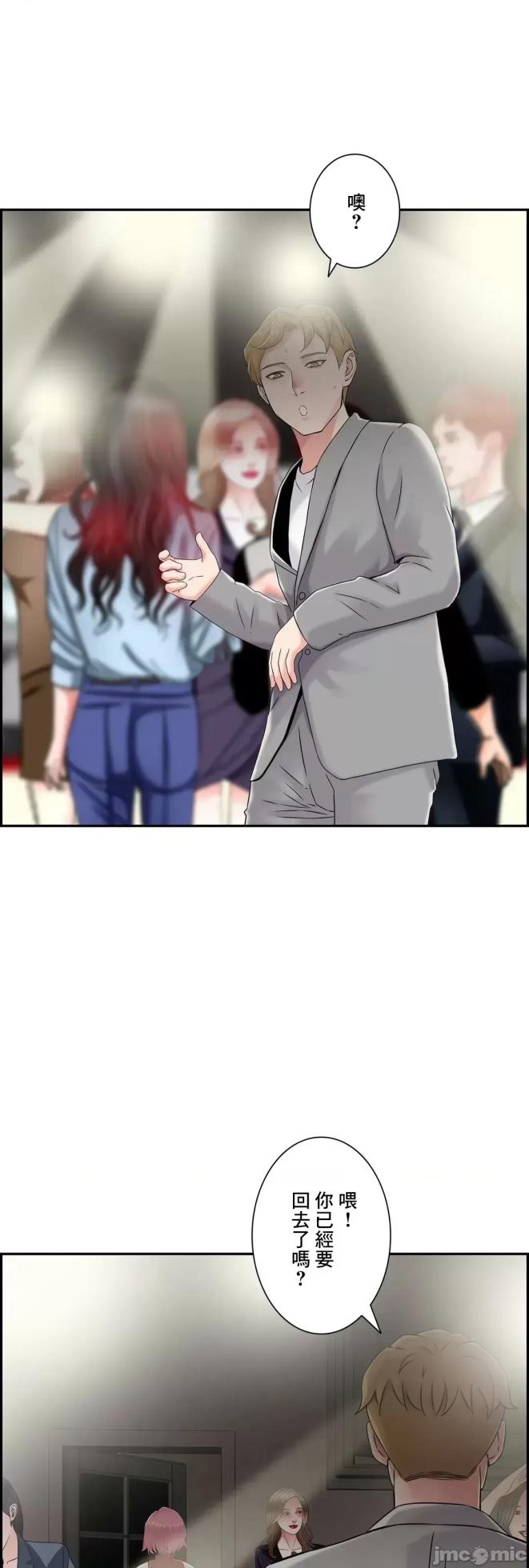 [Studio J] Sister-in-Law Seduction 1-30 [End] [Chinese] - Page 1258