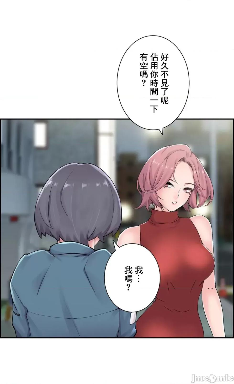 [Studio J] Sister-in-Law Seduction 1-30 [End] [Chinese] - Page 1267