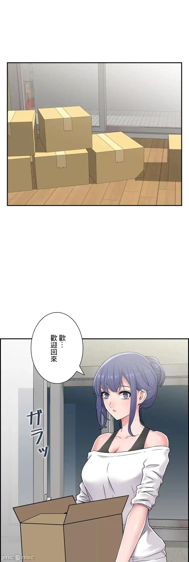 [Studio J] Sister-in-Law Seduction 1-30 [End] [Chinese] - Page 1272