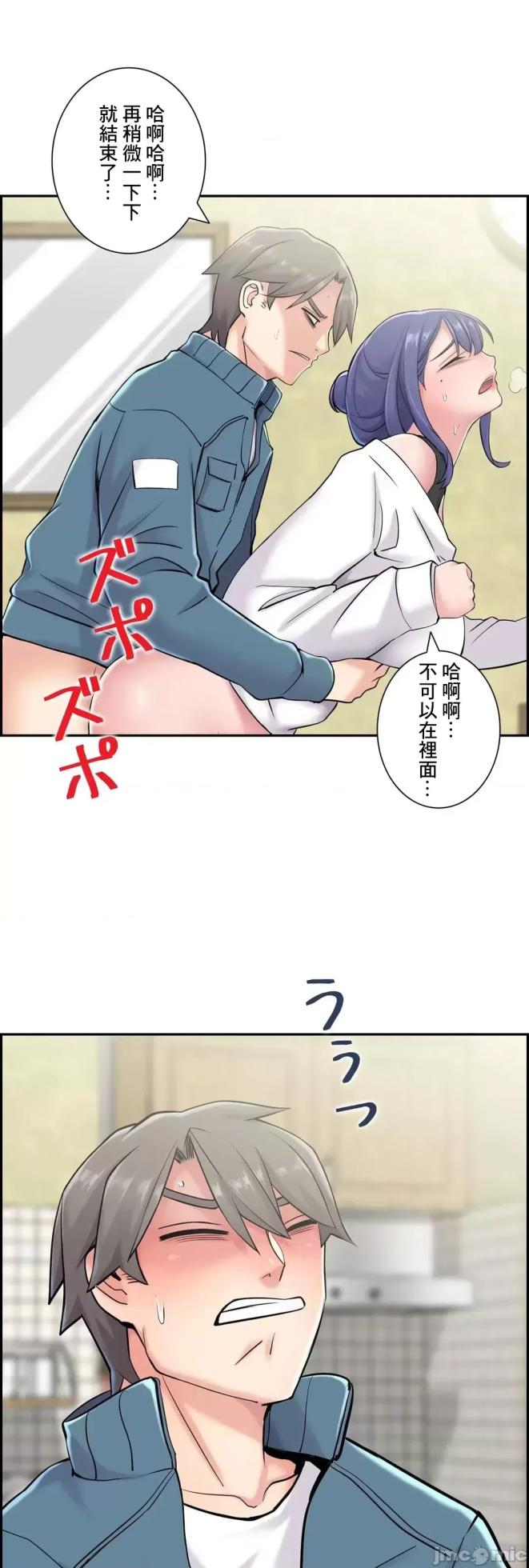 [Studio J] Sister-in-Law Seduction 1-30 [End] [Chinese] - Page 1301