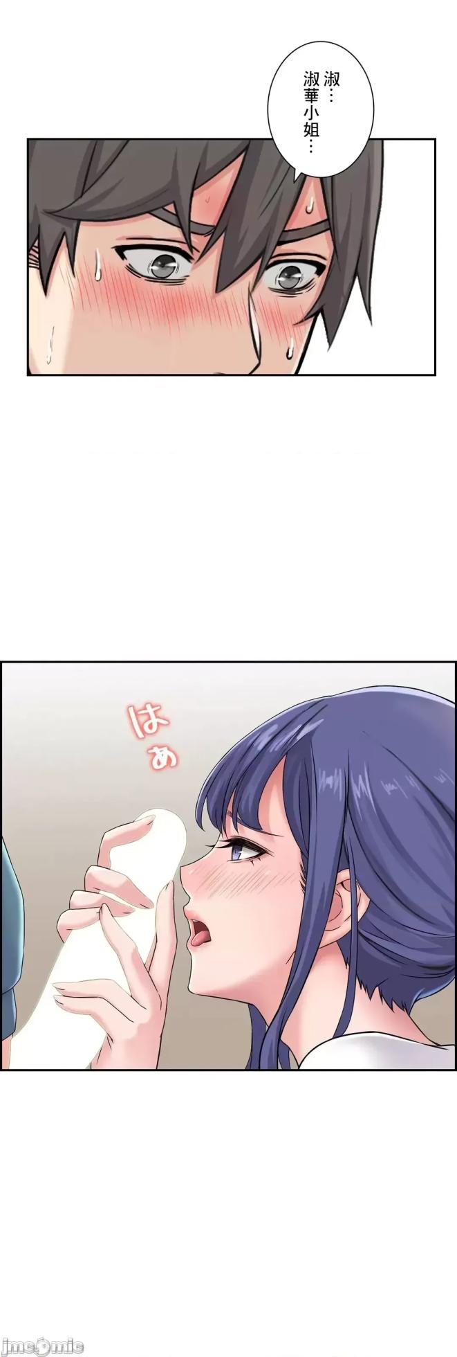 [Studio J] Sister-in-Law Seduction 1-30 [End] [Chinese] - Page 1315